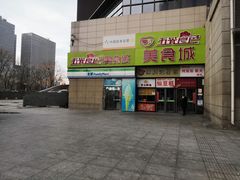 -全家便利店(东直门店)
