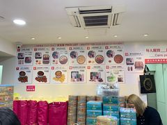 -珍妮曲奇聪明小熊(尖沙咀店)