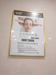 点击看大图 -新生植发·植养护一体