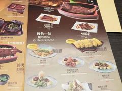 菜单-名代宇奈备长炭烧鳗鱼居酒屋
