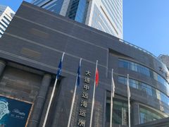 -大连中远海运洲际酒店