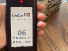-CowCow其其·牛杂咖啡公司(六运店)