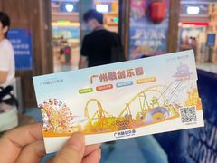 -广州融创水世界