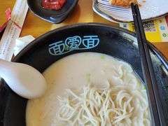 -面爱面(长椿街店)