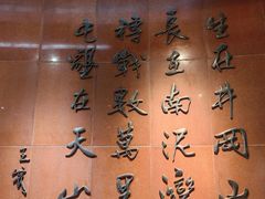 -三五九旅屯垦纪念馆