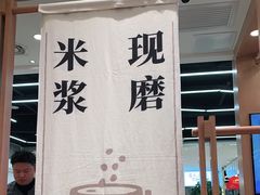 -小满手工粉(上海品尊国际店)