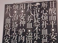 -天仁聚驴肉香(北石槽店)