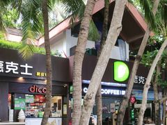 -海南分界洲岛旅游区