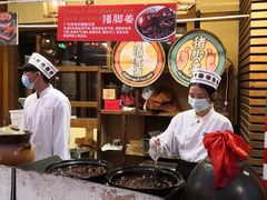 -御温泉·大餐庙会