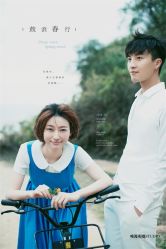 日系-巴黎婚纱摄影工作室