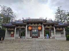 -岭南和园
