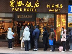 -国际饭店·帆声西饼屋(黄河路店)