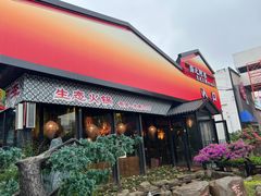 -扬之阿李菌汤火锅(1969店)
