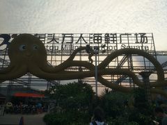 -四川小胡子海鲜(丁村万人海鲜广场店)