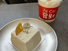 声声乌龙-UP阿噗甜品