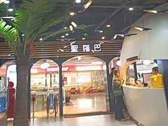 -圣罗巴海鲜烤肉自助(佳兆业店)