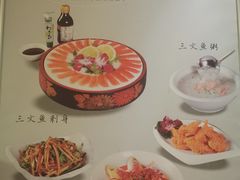 -醉美东江·三文鱼·烧鸡公