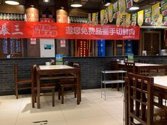 -京门老爆三(回龙观店)