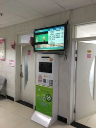 -北京市昌平区妇幼保健院
