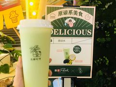 -是椰吱呀(工联店)