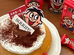 -流酥可心·牛乳蛋糕商店(禾祥西路店)