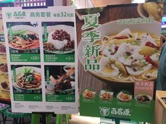 -百春原湖南牛肉粉(百联世纪店)