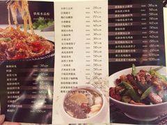 菜单-太极·粤菜餐厅(亚运村鸟巢店)