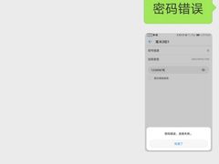 -美的鹭湖森林度假区
