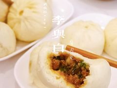 酱肉包-李与白包子铺(桐梓林店)