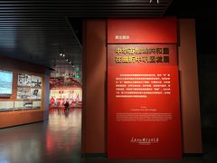 -中央革命根据地历史博物馆