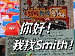 -北京喜剧院