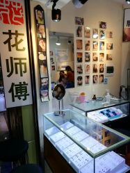 -花师傅专业手穿耳洞打耳洞穿孔
