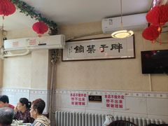 -胖子菜馆(隆昌路店)