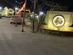 -五邑人家(江门店)
