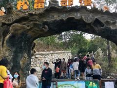 -汕尾铜鼎山旅游区