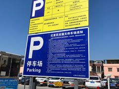 -红星光发煲仔饭(大石街店)