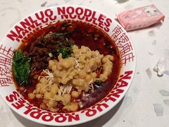 -南锣南门涮肉(南锣鼓巷店)