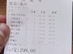-清真·益鑫羊肉手抓馆(花园北街店)