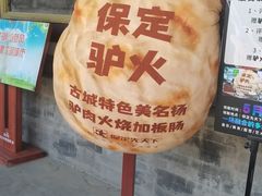 -莲池书院博物馆