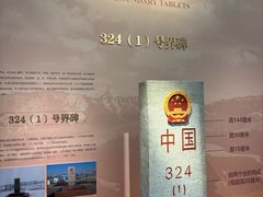 -霍尔果斯国门景区