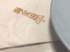 -海金滋(陕西南路店)