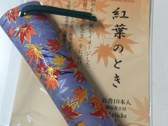 -香老铺松荣堂(产宁坂店)