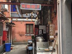 门面-阿姨粽子(川公路店)