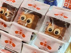 -红星前进面包牛奶公司(五道口购物中心店)