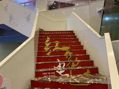 -曹杨影城(曹杨店)