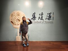 -台北故宫博物院