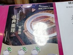 大堂-华辉拉肠(小北路店)