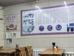 -牛马行牛肉饸饹铺(青岛街店)