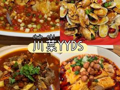 -九老汉·川渝江湖菜(合川路2店)