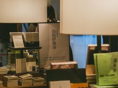 -茑屋书店(天目里店)